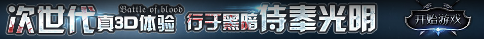上蔡县新闻网